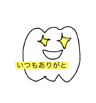 ぼく、トゥーシーくん（個別スタンプ：8）
