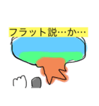 ぼく、トゥーシーくん（個別スタンプ：16）