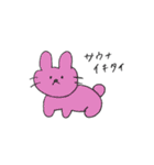 サウナうさぎ（個別スタンプ：1）