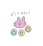 サウナうさぎ（個別スタンプ：3）