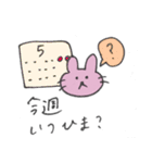 サウナうさぎ（個別スタンプ：4）