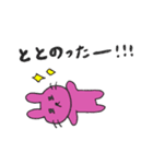 サウナうさぎ（個別スタンプ：7）