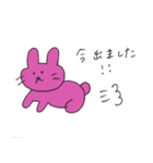 サウナうさぎ（個別スタンプ：17）