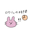 サウナうさぎ（個別スタンプ：26）