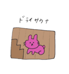 サウナうさぎ（個別スタンプ：29）