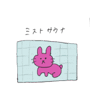 サウナうさぎ（個別スタンプ：30）