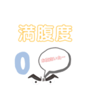 なんで作ったんだろう（個別スタンプ：5）