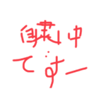 なんで作ったんだろう（個別スタンプ：8）