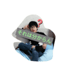 山本隆也（個別スタンプ：1）