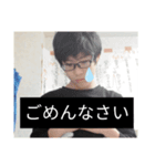 山本隆也（個別スタンプ：4）