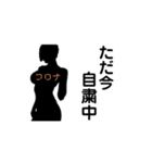 セクシーなコロナ（個別スタンプ：4）
