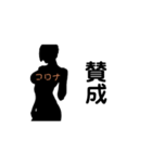 セクシーなコロナ（個別スタンプ：5）