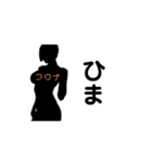 セクシーなコロナ（個別スタンプ：7）
