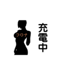 セクシーなコロナ（個別スタンプ：11）