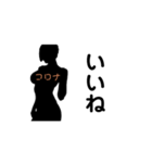 セクシーなコロナ（個別スタンプ：12）