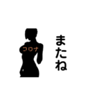 セクシーなコロナ（個別スタンプ：15）