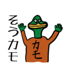 アニマル人間第二弾（個別スタンプ：11）