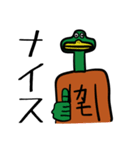 アニマル人間第二弾（個別スタンプ：17）