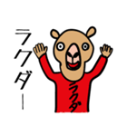 アニマル人間第二弾（個別スタンプ：21）
