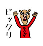 アニマル人間第二弾（個別スタンプ：24）