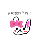 うさみかちゃん（個別スタンプ：1）