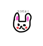 うさみかちゃん（個別スタンプ：4）