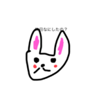 うさみかちゃん（個別スタンプ：8）