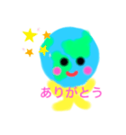 ぼく、地球ちゃん（個別スタンプ：3）