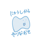 あなたの歯（個別スタンプ：13）