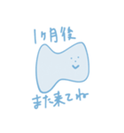 あなたの歯（個別スタンプ：14）