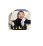 歩君スタンプ（個別スタンプ：7）