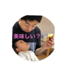 歩君スタンプ（個別スタンプ：14）