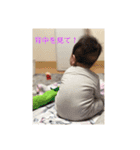 歩君スタンプ（個別スタンプ：16）