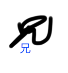 サイン入り文字（個別スタンプ：7）