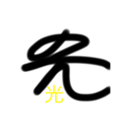 サイン入り文字（個別スタンプ：14）