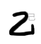 サイン入り文字（個別スタンプ：17）