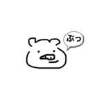 ぶたおくん、(透明です)（個別スタンプ：1）