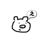 ぶたおくん、(透明です)（個別スタンプ：6）