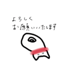 むちうち犬（個別スタンプ：4）