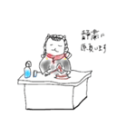 むちうち犬（個別スタンプ：8）
