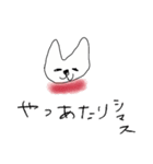 むちうち犬（個別スタンプ：13）
