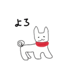 むちうち犬（個別スタンプ：14）