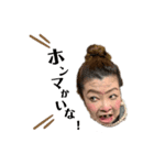 妖怪除菌ババア＆二丁目の婦人部長（個別スタンプ：8）