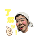 妖怪除菌ババア＆二丁目の婦人部長（個別スタンプ：12）