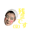 妖怪除菌ババア＆二丁目の婦人部長（個別スタンプ：16）