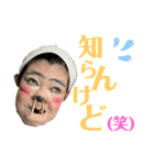 妖怪除菌ババア＆二丁目の婦人部長（個別スタンプ：20）