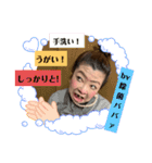 妖怪除菌ババア＆二丁目の婦人部長（個別スタンプ：21）