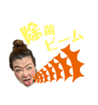妖怪除菌ババア＆二丁目の婦人部長（個別スタンプ：22）