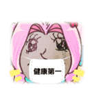 私メロン（個別スタンプ：1）