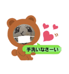 私メロン（個別スタンプ：2）